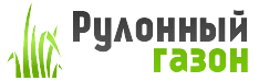 РУЛОННЫЙ ГАЗОН